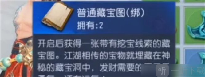 大唐无双手游