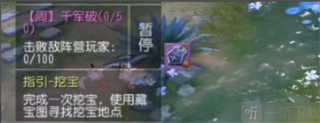 大唐无双手游