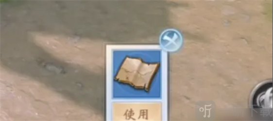 大唐无双手游