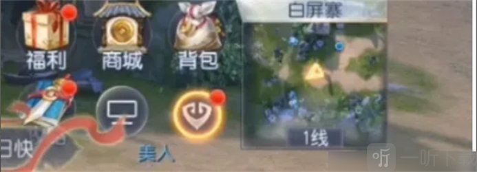 大唐无双手游
