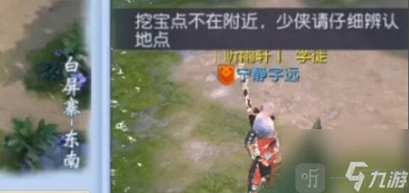 大唐无双手游