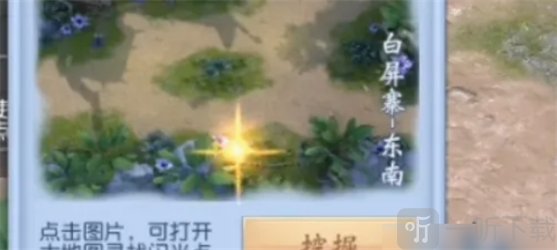大唐无双手游