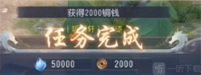 大唐无双手游