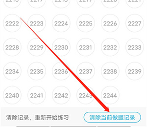 驾考宝典手机版