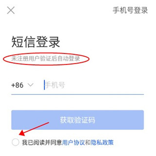 智慧中小学app