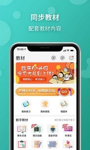 E英语宝app