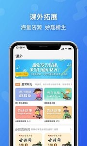 E英语宝app