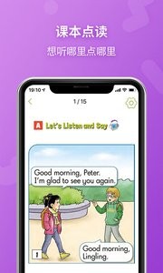 E英语宝app