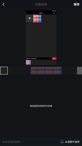 天天向商app