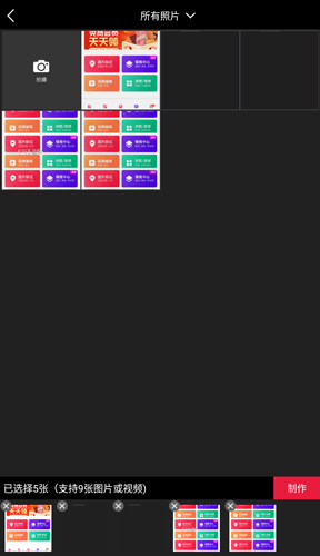 天天向商app