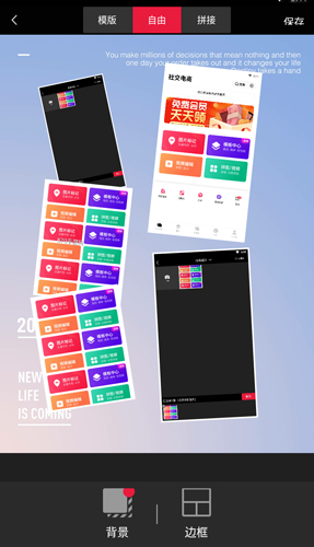 天天向商app