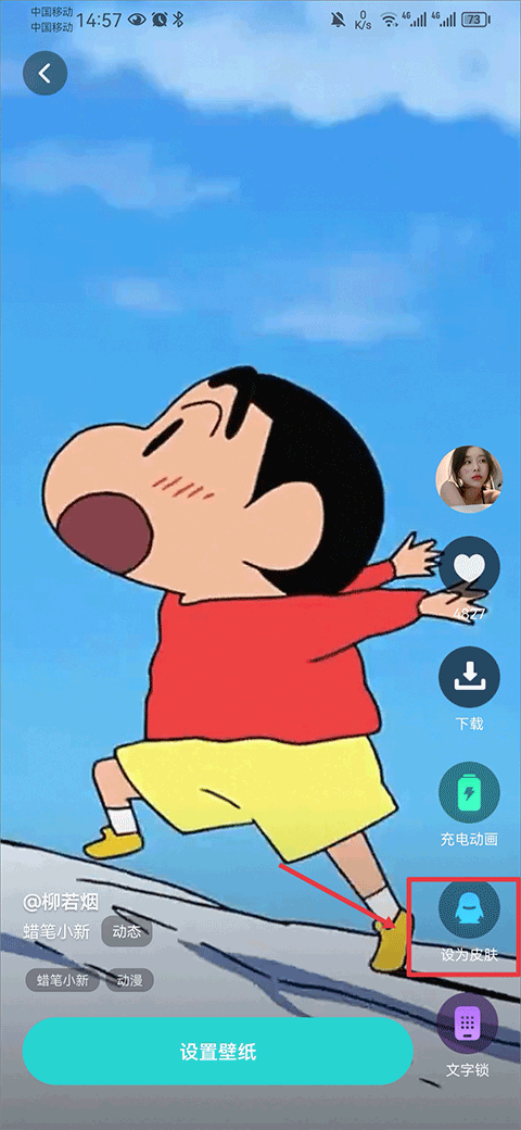 宇宙壁纸最新版