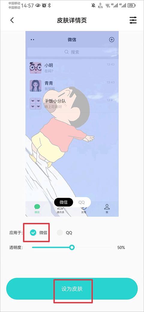 宇宙壁纸最新版