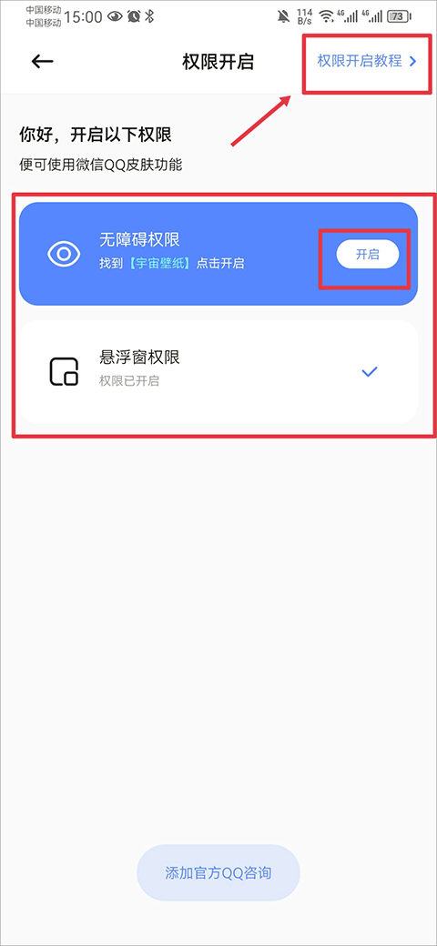 宇宙壁纸最新版