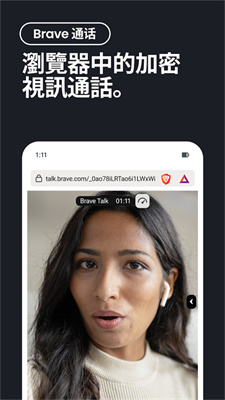 Brave浏览器安卓版