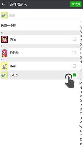 比翼多开app