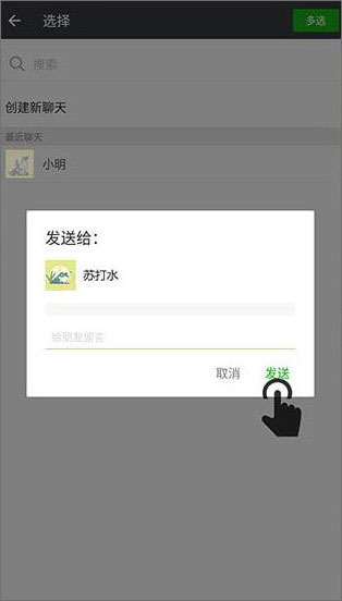 比翼多开app