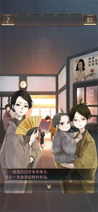 失物终点站免费版