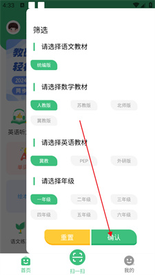 导嗒嗒安卓版