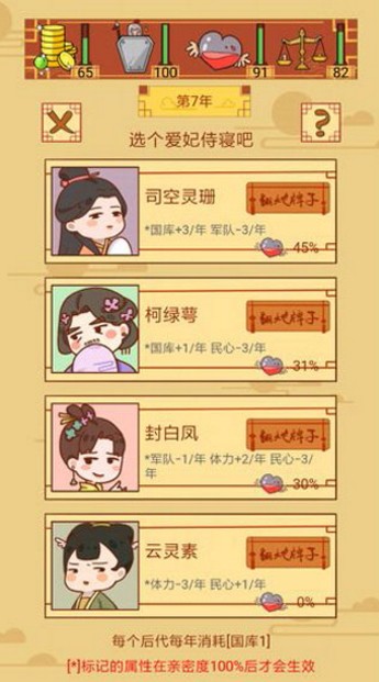 皇上你好蔡啊免广告