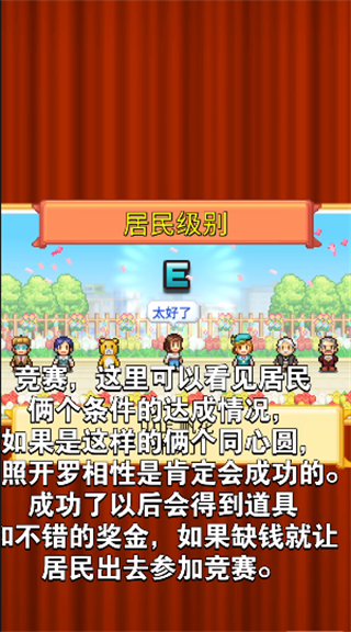 创造都市岛免费版