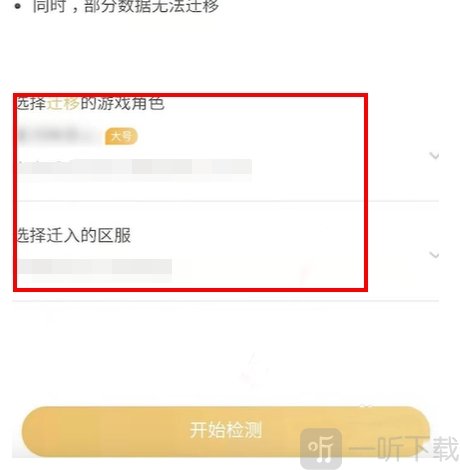 王者荣耀