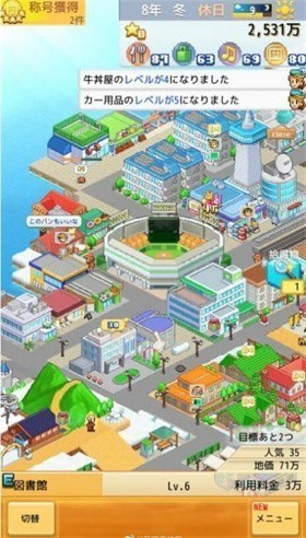 创造都市岛免费版