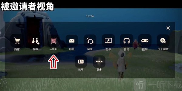 光遇