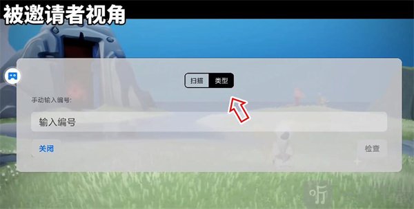 光遇