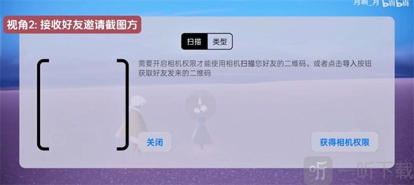 光遇