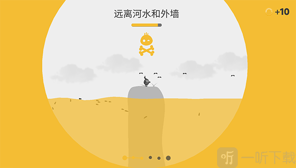 蛋蛋大乱斗
