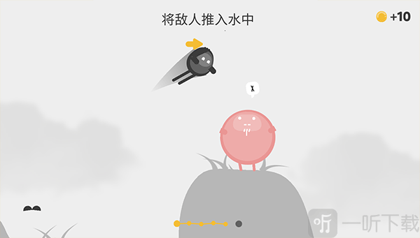 蛋蛋大乱斗