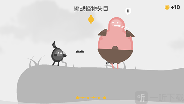 蛋蛋大乱斗