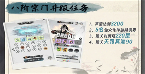 梦回白玉京手游