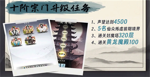 梦回白玉京手游