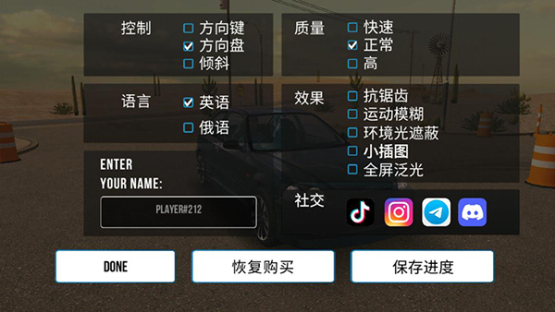 Carparking