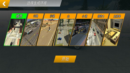 Carparking