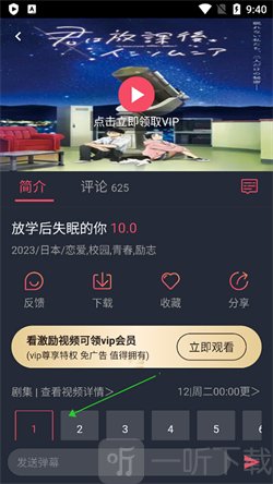 妖精动漫秋蝉