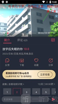妖精动漫秋蝉