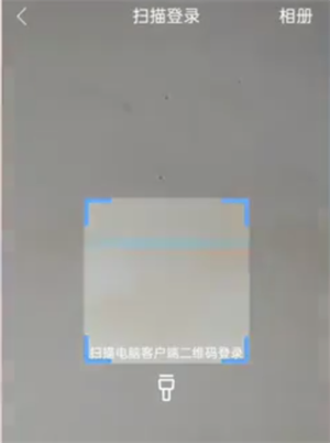 海康智存app