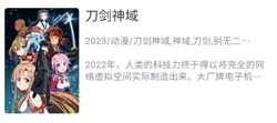 o站最新版