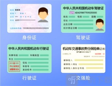 趣接单司机端旧版本