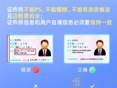 趣接单司机端旧版本