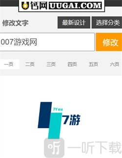 u钙网免费logo设计头像app
