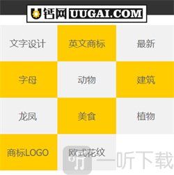u钙网免费logo设计头像app