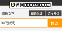 u钙网免费logo设计头像app