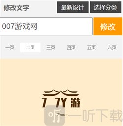 u钙网免费logo设计头像app