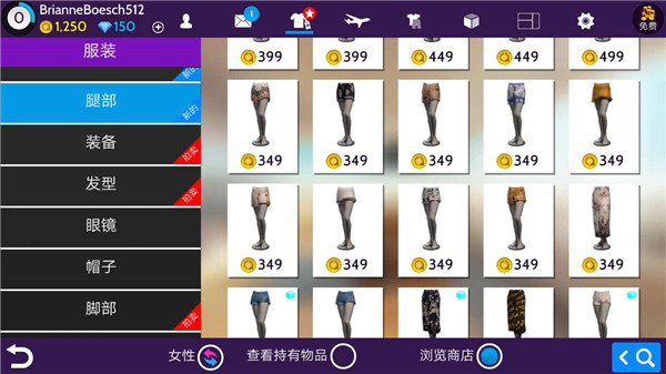 Avakin虚拟世界最新版
