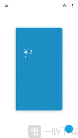 paper翻页相册日志app