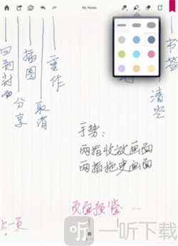 paper翻页相册日志app